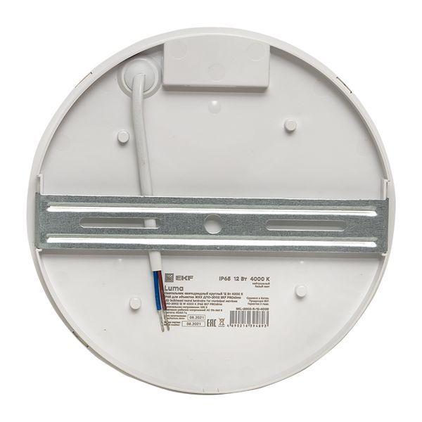 Светильник светодиодный ЖКХ ДПО-2002 12Вт 4000К IP65 круг LUMA EKF BKL-2002-R-12-4000