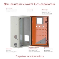 Корпус клеммный металлический SDE 300х200х80мм с дверцей DKC R5SDE328C