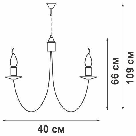 Люстра 3xE14 макс. 40Вт Vitaluce V1480/3