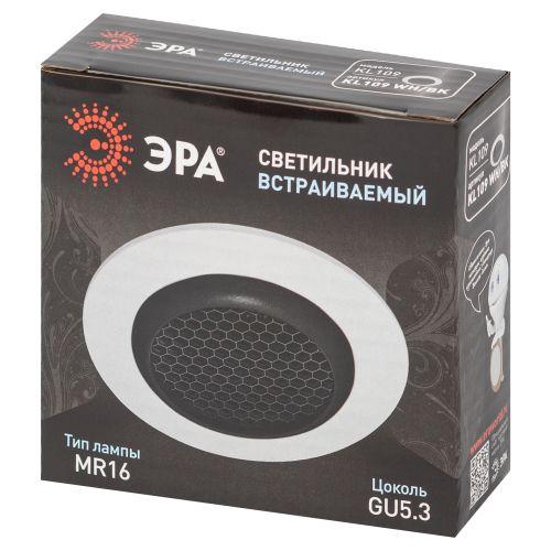 Светильник KL109 MR16 GU5.3 встраив. алюм. WH/BK бел./черн. матов. ЭРА Б0061828