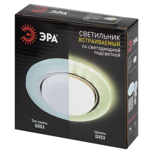 Светильник точечный DK LD51 FR GX53 встраив. со светодиод. подсветкой бел. матов. ЭРА Б0057465