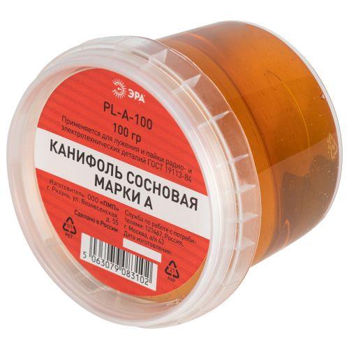 Канифоль сосновая марки А банка 100гр Эра Б0061077