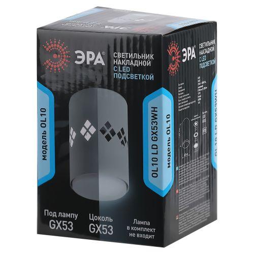 Светильник OL10 LD GX53 WH настенно-потолочный спот бел. подсветка 1 W ЭРА Б0050269