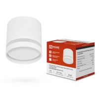 Светильник НПБ ЦИЛИНДР-GX53-NL-WH 82х80мм потолочн. под лампу GX53 бел. IN HOME 4690612046532