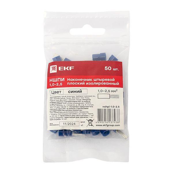 Наконечник штыревой плоский изолированный НШПИ 1.0-2.5 (уп.50шт) EKF nshpi-1.0-2.5