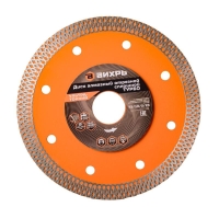 Диск алмазный сплошной тонкий 125х22.2мм сухая и влажная резка Вихрь 73/10/3/23