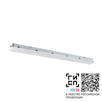 Светильник светодиодный "Арклайн Эконом" LED-36 (3750/740/CL/W/TW/EL1/0/GEN1) GALAD 13087