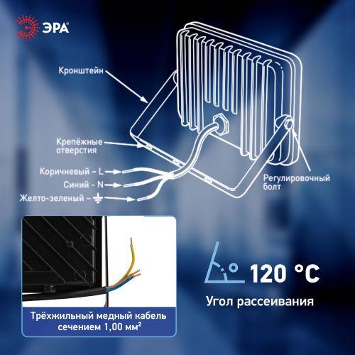Прожектор светодиодный PRO LPR-062-0-65K-100 100Вт 10000лм 6500К IP65 призма Эра Б0064701