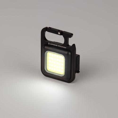 Фонарь BA-501 АРМИЯ РОССИИ брелок Чека для ключей аккумулятор. черн. Эра Б0059499