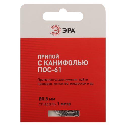 Припой PL-PR02 для пайки с канифолью ПОС-61 d0.8мм спираль 1 метр Эра Б0052556