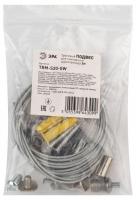 Подвес тросовый TRM-S20-SW для накладного/подвесного магнитн. шинопровода TRM-S20 NOVA 48В Эра Б0054789