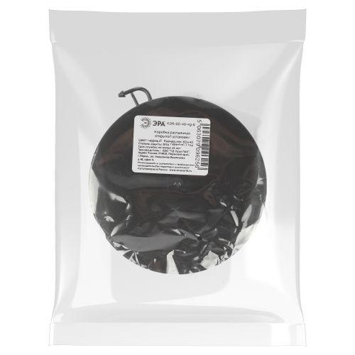 Коробка распаячная ОП 85х40мм с гермовводами 4 входа IP54 черн. KOR-85-40-4g-B Эра Б0061801