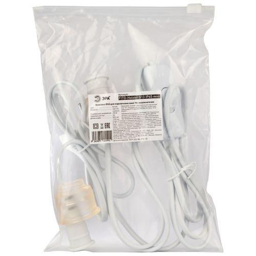 Патрон FITO-Holder G13 IP65 mini для ламп FITO до 600мм 2хG13 с выключателем вилкой 1.5м Эра Б0057744