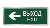 Светильник светодиодный ССА ВЫХОД-EXIT стрелка 3Вт аварийный двусторонний TOKOV ELECTRIC TKE-SSA-3-2/3-IP20