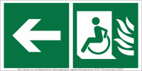 Знак безопасности BL-3015B.E86 "Эвакуационные пути для инвалидов налево" Белый свет a32504