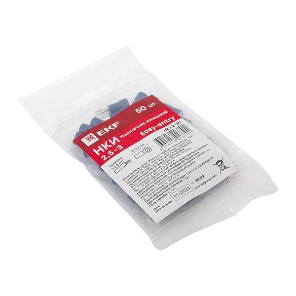 Наконечник кольцевой изол. НКИ 2.5-3 (уп.50шт) EKF nki-2-3n
