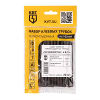 Набор трубок термоусадочных "Гермокомплект 4.8/1.6" КВТ 73657