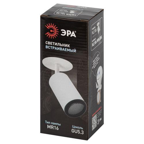 Светильник KL106 MR16 GU5.3 встраив. алюм. WH/BK бел./черн. матов. ЭРА Б0061628