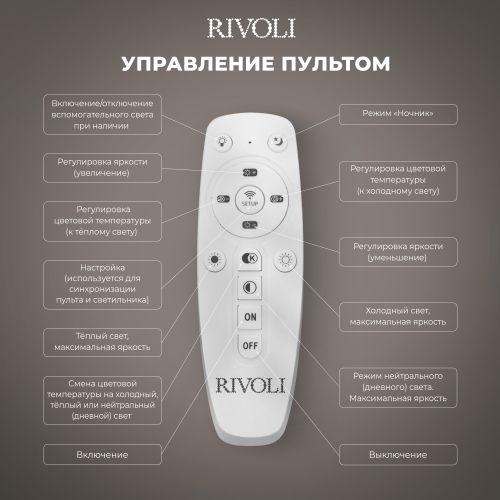 Светильник светодиодный Mirela 6142-103 95Вт 3000К-6000К потолочн. с пультом Rivoli Б0062231