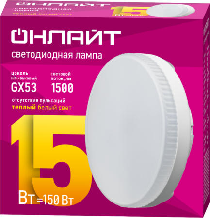 Лампа светодиодная 61 904 OLL-GX53-15-230-2.7K 15Вт ОНЛАЙТ 61904