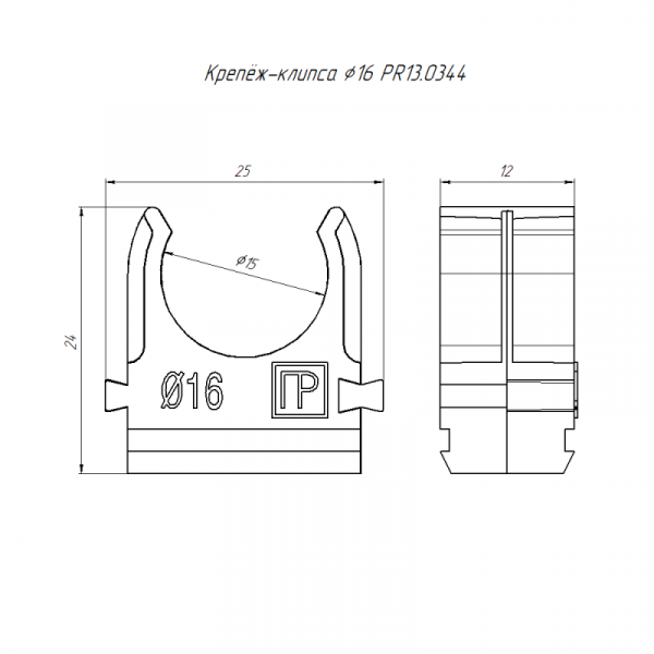 Держатель для труб (клипса) d16мм безгалогенная (HF) атмосферостойкая сер. Промрукав PR13.0344