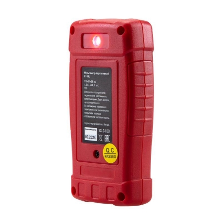 Мультиметр портативный R109L Rexant 13-3100