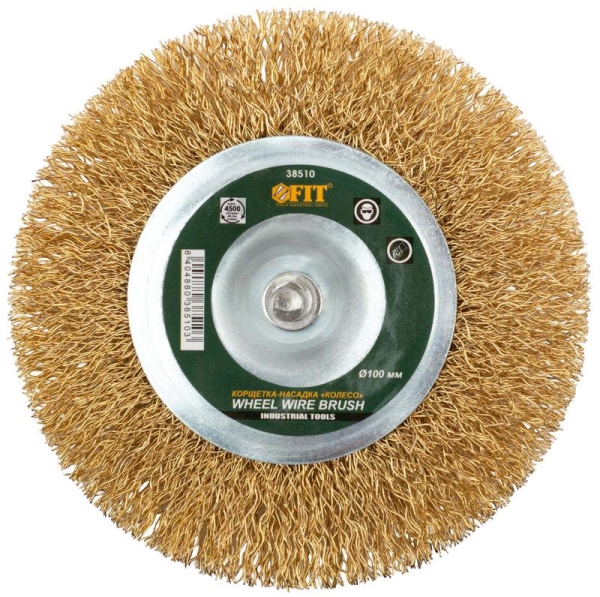 Корщетка-колесо со штифтом стальная латунированная волнистая проволока 100мм FIT 38510