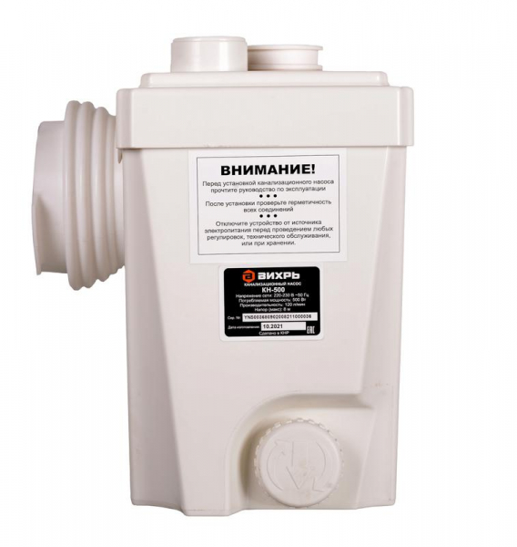 Насос канализационный КН-500 Вихрь 68/9/2