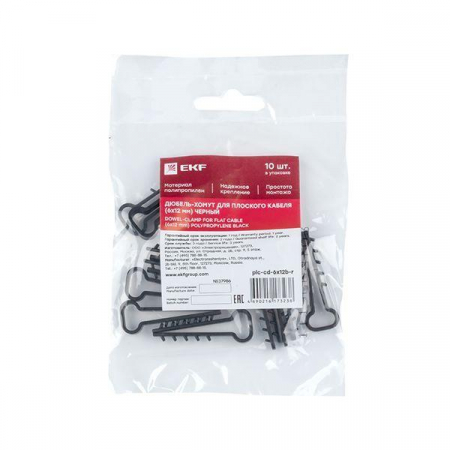 Дюбель-хомут d6х12мм для плоского кабеля черный (уп.10шт) PROxima EKF plc-cd-6x12b-r