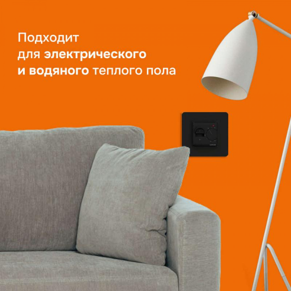 Терморегулятор для теплого пола mex bk Welrok 4660251140670