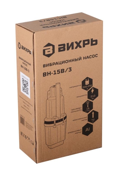 Насос вибрационный ВН-15В/3 Вихрь 68/8/10