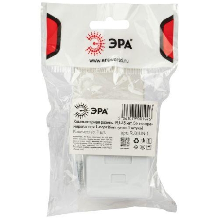 Розетка компьютерная 1 порт RJ45 кат.5E неэкранир. Эра Б0056901