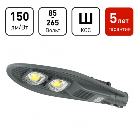 Светильник светодиодный SPP-5-120-5K-W 120Вт 5000К IP65 18000лм ДКУ уличный консольный Эра Б0029444