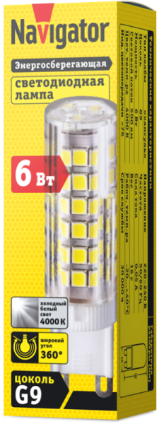 Лампа светодиодная 71 269 NLL-P-G9-6-230-4K 6Вт капсульная 4000К нейтр. бел. G9 500лм 220-240В Navigator 71269