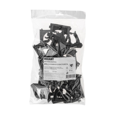 Держатель для труб (клипса) d50мм для монтажного пистолета черн. Rexant 28-0450-2