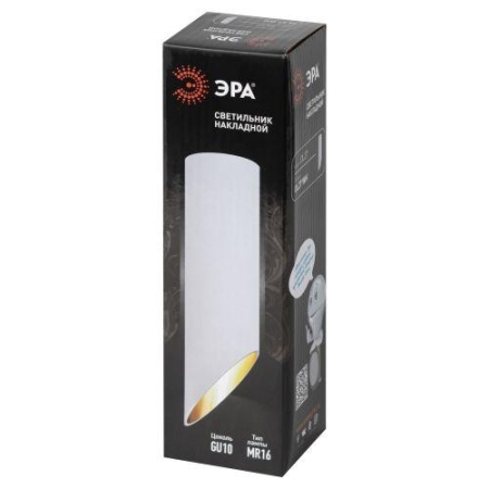 Светильник OL27 WH MR16/GU10 настенно-потолочный спот бел. ЭРА Б0055578