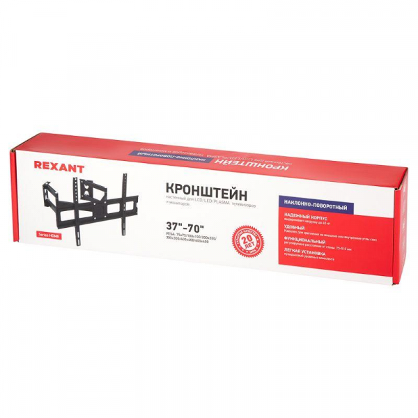 Кронштейн для телевизора 37-70 дюймов наклонно-поворотный два двойных колена раздельно HOME Rexant 38-0371