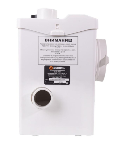 Насос канализационный КН-700 Вихрь 68/9/4