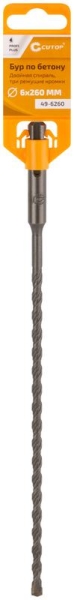 Бур по бетону Profi Plus двойн. спираль три пылеотводящие кромки 6х260мм Cutop 49-6260