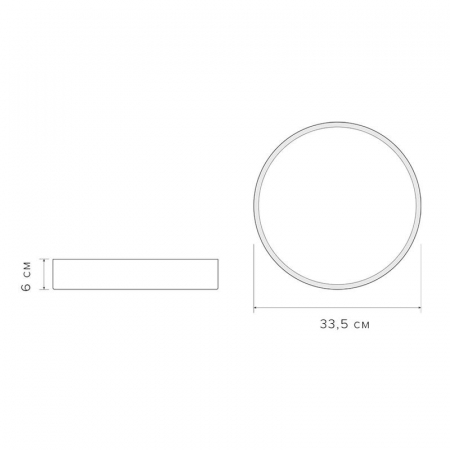 Светильник светодиодный декоративный PPB Scandic-R 24Вт 4000К IP20 настенно-потолочный WH/W JazzWay 5036932