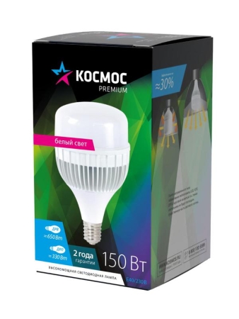 Лампа светодиодная KOSMOS premium HWLED 150Вт 4500К E40 175-265В КОСМОС KHWLED150WE4045