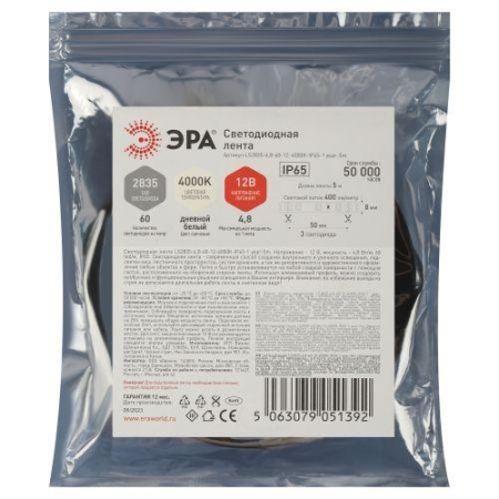 Лента светодиодная LS2835 -4.8-60-12-4000K-IP65-1 year-5m нейтр. бел. (уп.5м) Эра Б0059901