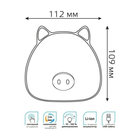 Светильник настольный Qplus 5Вт 2700-6000К 200лм 5В аккум. Li-ion 1200мА.ч диммир. ночник голуб. GAUSS NN7036