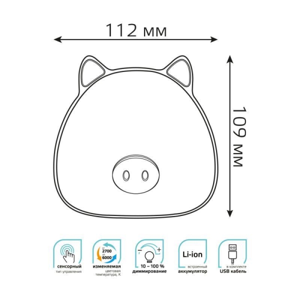 Светильник настольный Qplus 5Вт 2700-6000К 200лм 5В аккум. Li-ion 1200мА.ч диммир. ночник роз. GAUSS NN7034