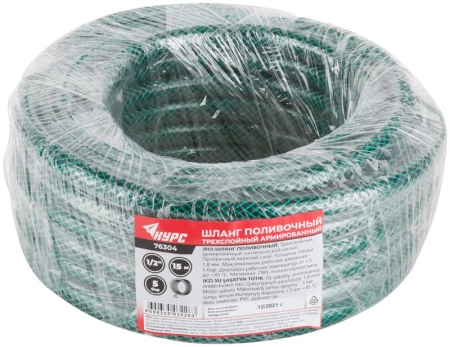 Шланг поливочный трехслойный армированный 1/2дюймх1.8ммх15м зел. КУРС 76304