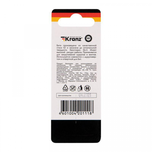 Бита для шуруповерта Torx T25х50мм (уп.2шт) Kranz KR-92-0428-1