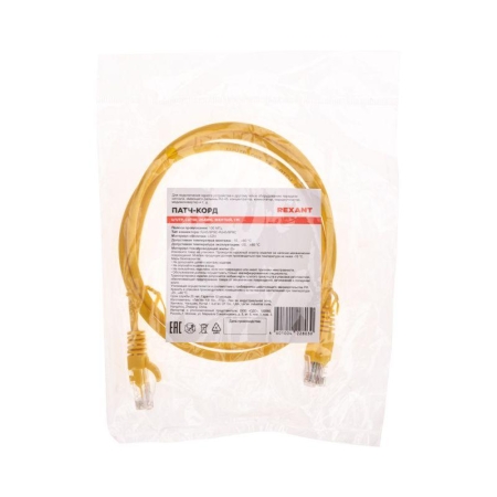 Патч-корд U/UTP CAT 5e RJ45-RJ45 26AWG LSZH желт. 1м Rexant 02-0105-1