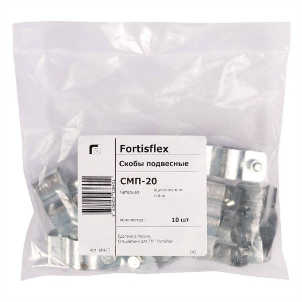 Скоба метал. подвесная СМП-25 Fortisflex 60428
