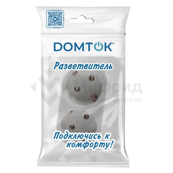 Разветвитель 2-м с заземл. 16А 3500Вт 250В плоский бел. DОМТОК 2653