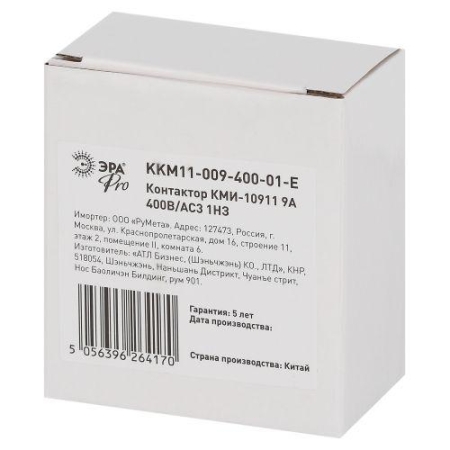 Контактор PRO KKM11-009-400-01-E КМИ-10911 9А 400В/АС3 1НЗ Эра Б0050426